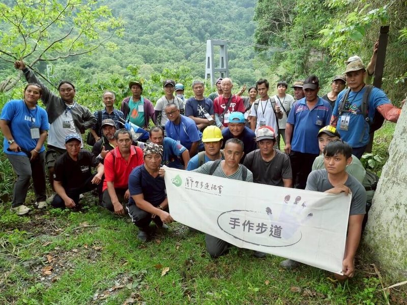為修復八通關越道路鹿鳴吊橋路段,林保署花蓮分署攜手千里步道協會及卓溪鄉布農族人等,展開手作步道課程,培訓在地族人成為施工團隊,整修古道也為未來長期維護培力而準備。(林業及自然保育署花蓮分署提供)中央社記者李先鳳傳真 114年6月4日