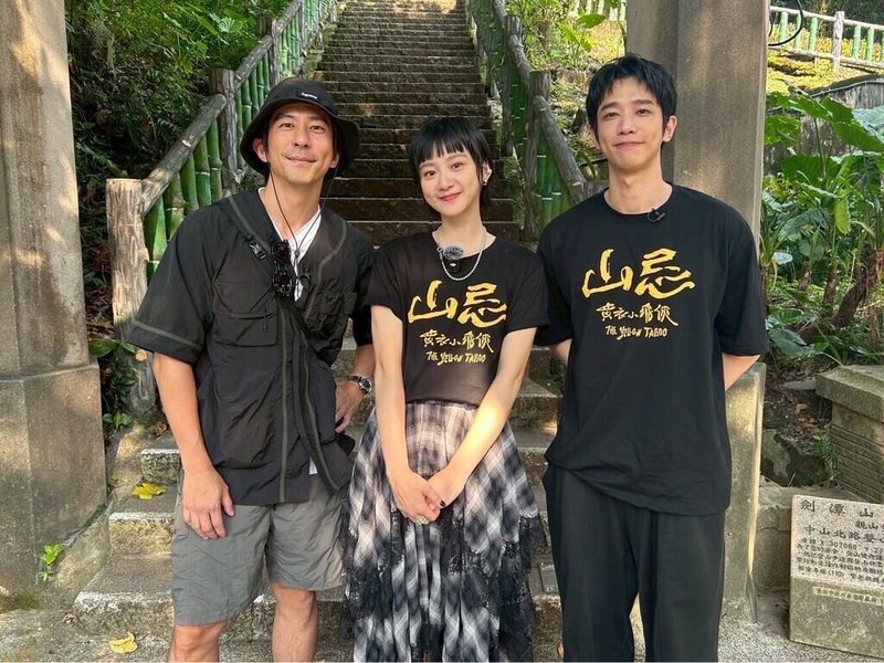 演員修杰楷(左起)找來袁澧林、劉以豪一起錄製網路節目「修TIME」,3人一同登山,更挑戰一路走到圓山大飯店。(「修TIME」提供)中央社記者洪素津傳真 114年6月4日