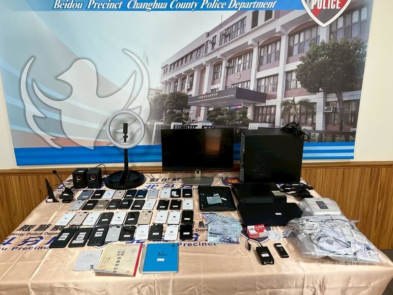 賴姓男子等人在台中成立詐騙話務機房,利用AI深偽變臉技術,透過視訊取信美加地區女性華僑,誘騙投入資金參與假投資,經刑事局等單位日前循線逮捕9人法辦,並查扣手機、電腦及現金等證物。(翻攝照片)中央社記者蘇木春傳真 114年6月4日