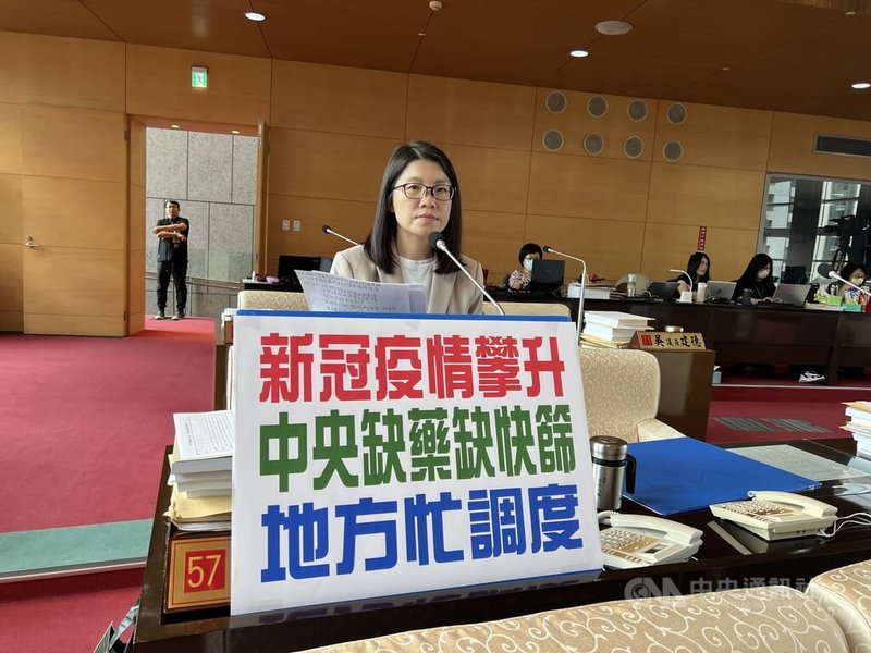 國民黨台中市議員張廖乃綸(前)4日在台中市議會市政總質詢時指出,COVID-19疫情急速升溫,要求衛生局與中央協調,盡速補足快篩試劑,並會同新聞局、民政局等單位,加強防疫宣導。中央社記者郝雪卿攝 114年6月4日