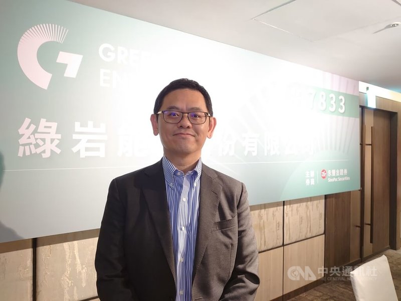 綠岩能源4日舉行媒體交流會,總經理賴明弘表示,今年營收可望較去年成長。中央社記者張建中攝 114年6月4日