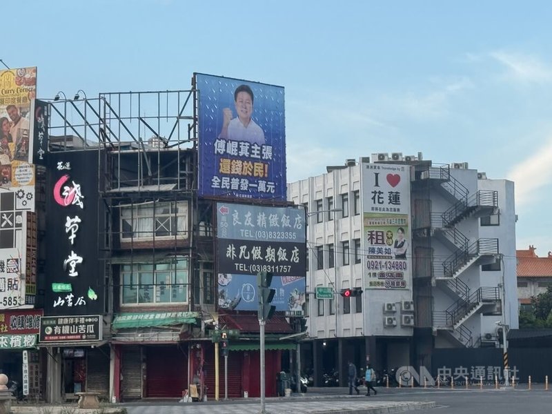 國民黨立委傅崐萁罷免案二階連署達成率超過169%,傅崐萁近日積極走入花蓮地區各大活動,並高掛看板,宣傳「全民普發一萬元」、「投不同意罷免」等主張。中央社記者張祈攝 114年6月4日