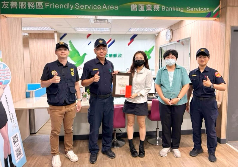 台東縣警察局台東分局和金融機構合作,5月成功攔阻詐騙案5件、金額達900萬元,其中以1件網購詐騙600萬元最高。圖為台東分局長陳宏平(左2)前往金融機構頒給行員(左3)獎金和感謝狀。(台東分局提供)中央社記者盧太城台東傳真 114年6月4日