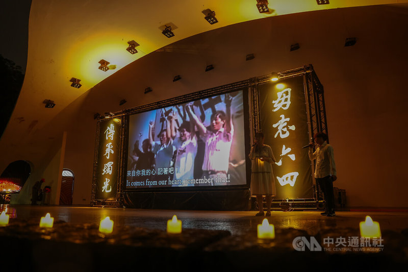 在台港人團體4日晚間選在台北228和平公園舉行燭光晚會,現場點亮燭光,主持人引領群眾以歌聲一同悼念六四天安門事件。中央社記者王騰毅攝 114年6月4日