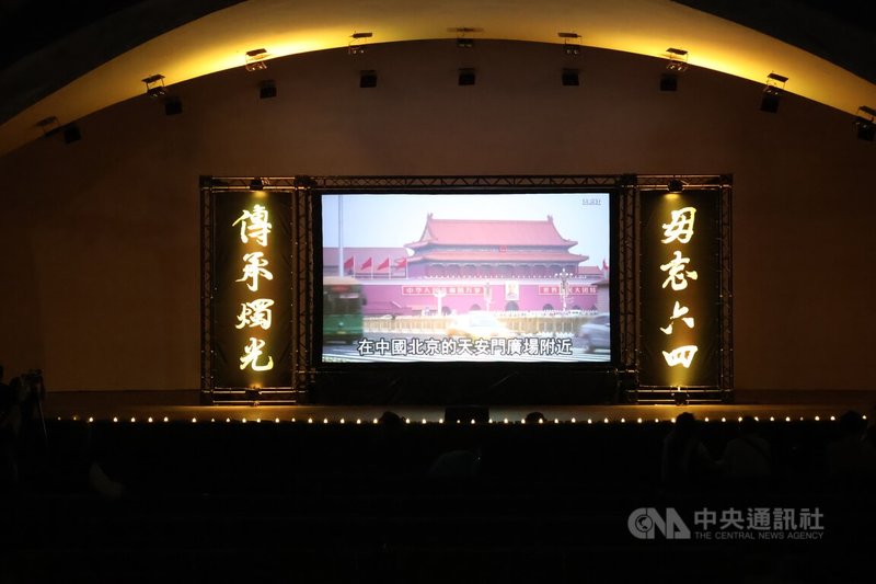 在台港人4日晚間在台北二二八和平公園舉辦六四燭光晚會,約100多人參加晚會為死難者默哀。中央社記者謝怡璇攝 114年6月4日
