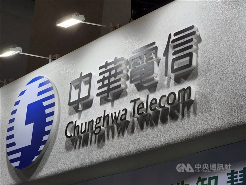 圖為中華電信。 (中央社檔案照片)