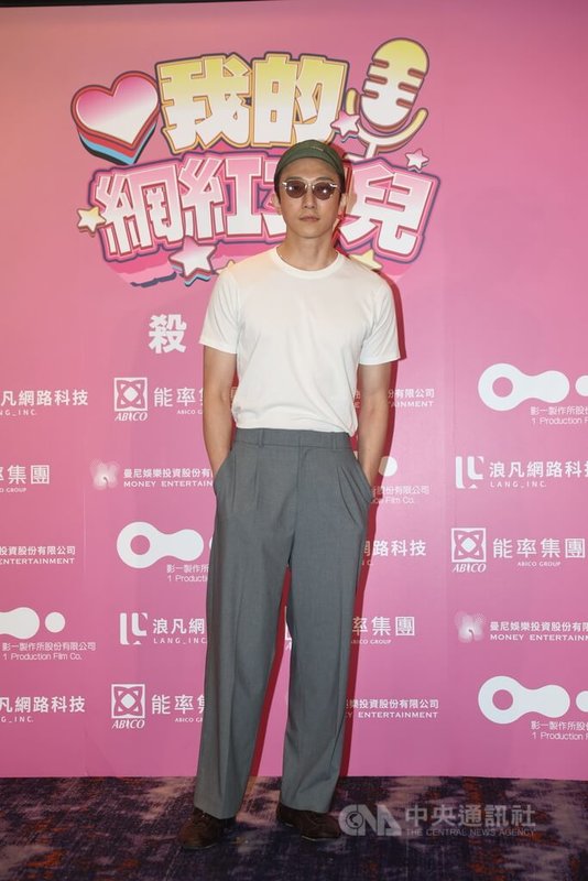 電影「我的網紅女友」3日晚間在台北舉辦殺青宴,演員張懷秋(圖)出席並拍照留念。中央社記者吳家昇攝 114年6月4日