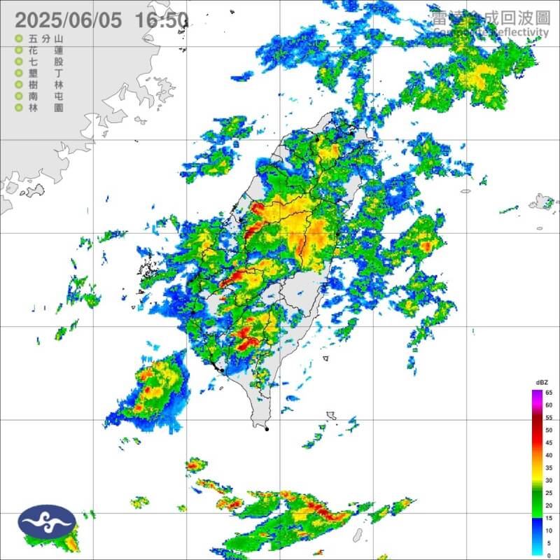 圖為5日下午4時50分雷達合成回波圖。(圖取自facebook.com/cwa.weather)