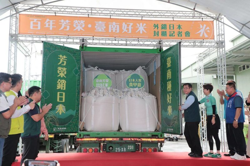 台南市長黃偉哲(右3)5日見證芳榮米廠500公噸白米封櫃外銷日本,這批台南11號白米,將以日本家庭熟悉5公斤裝形式進駐日本通路。(台南市政府提供)中央社記者張榮祥台南傳真 114年6月5日