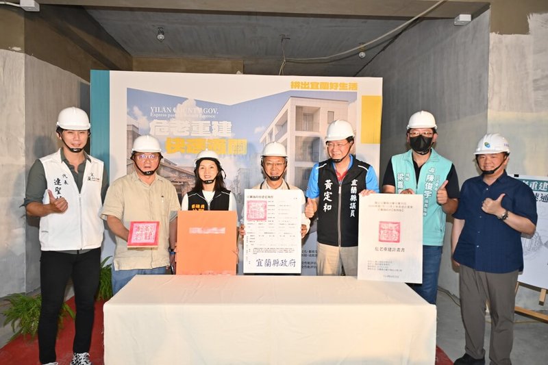 加速危老重建,宜蘭縣政府針對都市計畫區內「危老重建」案推出快速通關政策,5日起所有危老案件申請重建都適用「2週書審通知補正,補正完成即核准」機制。圖中為宜蘭縣代理縣長林茂盛。(宜蘭縣政府提供)中央社記者王朝鈺傳真 114年6月5日
