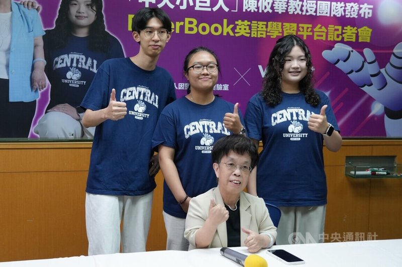 中央大學講座教授陳攸華(前)5日發表免費英語學習平台EnterBook,適合國、高中生使用,完全免費,盼讓學子從娛樂中學習英語。中央社記者陳至中攝 114年6月5日