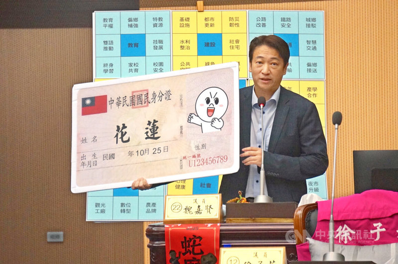 花蓮對外交通往北的鐵、公路常因大雨中斷,花蓮無黨籍議員魏嘉賢(圖)指出,縣府可編列預算或向中央爭取經費,在交通中斷期間,可啟動住房補助,補貼交通受阻被迫留在花蓮的遊客。中央社記者張祈攝 114年6月5日