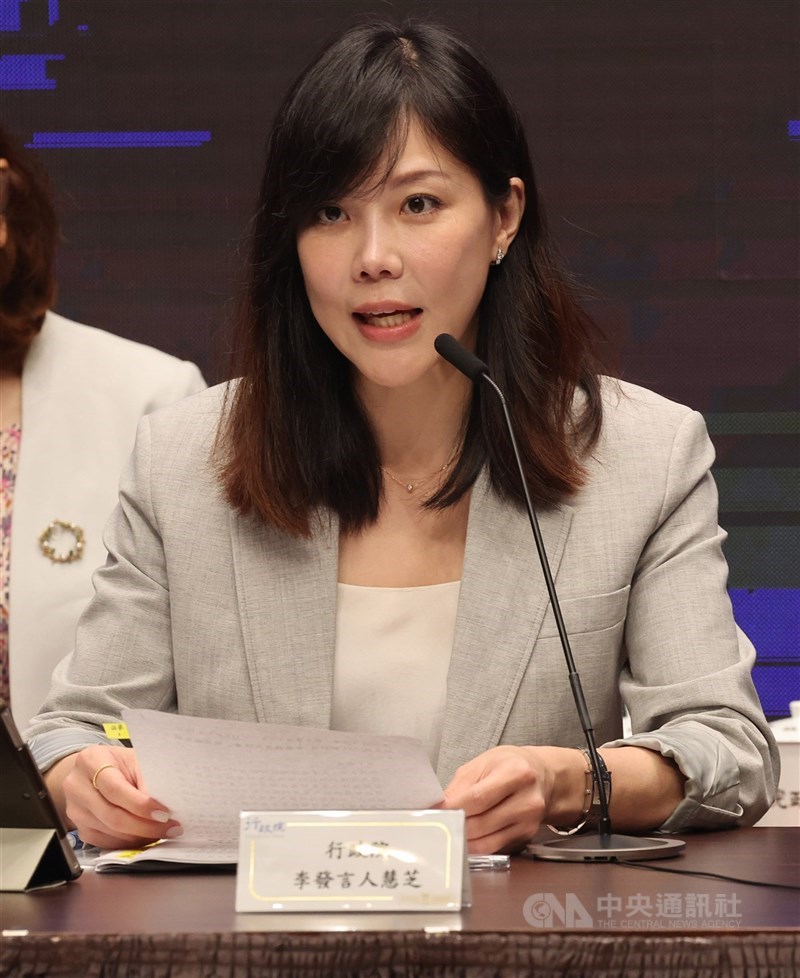 圖為行政院發言人李慧芝。(中央社檔案照片)