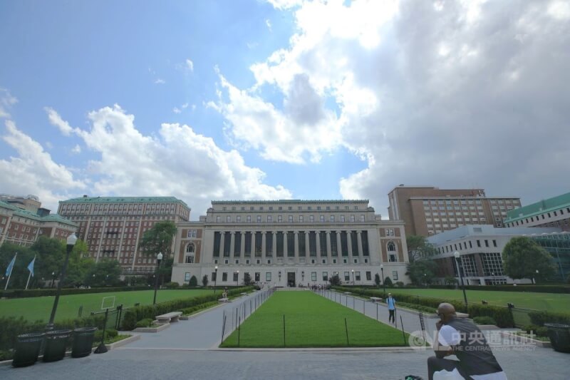 哥倫比亞大學。（中央社檔案照片）