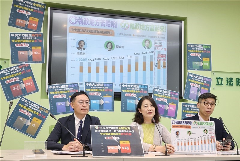 圖為民進黨團幹事長吳思瑤(中)4日召開記者會,認為民眾黨團所提補足地方補助款的提案有很大問題。(中央社檔案照片)
