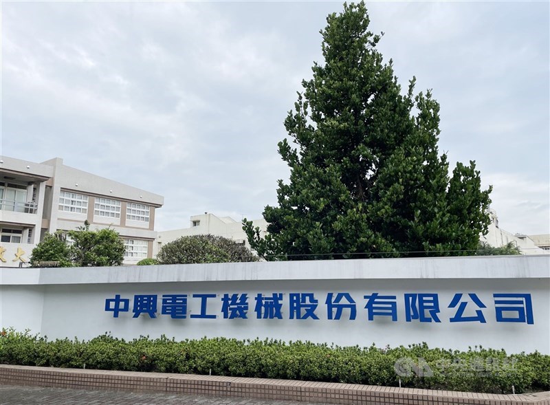 圖為中興電桃園龜山林口廠。 (中央社檔案照片)