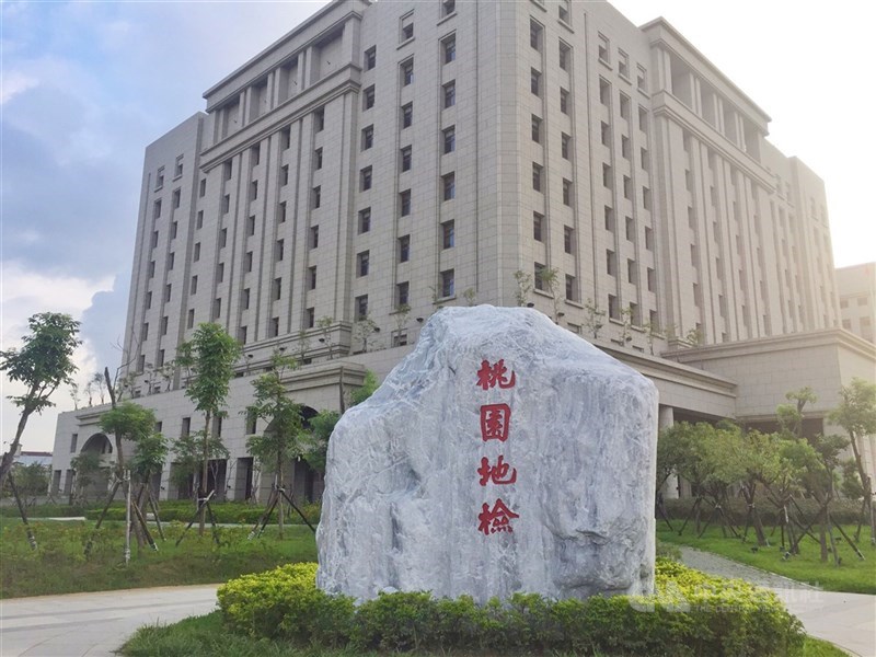 桃園平鎮農會代表選舉賄選案,桃檢起訴5人。(中央社檔案照片)