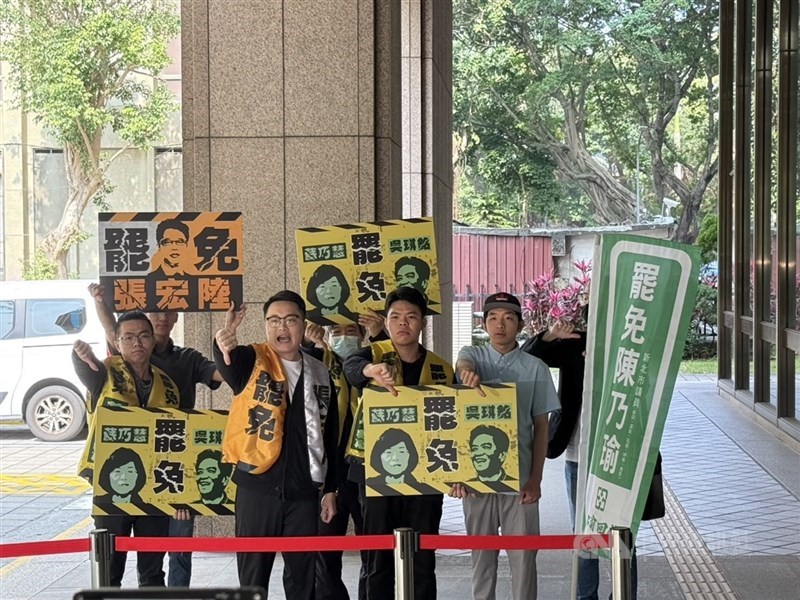 罷免民主進步黨籍立法委員蘇巧慧、吳琪銘2階連署8日截止送件,但罷免團隊今天決定不送件。(中央社檔案照片)