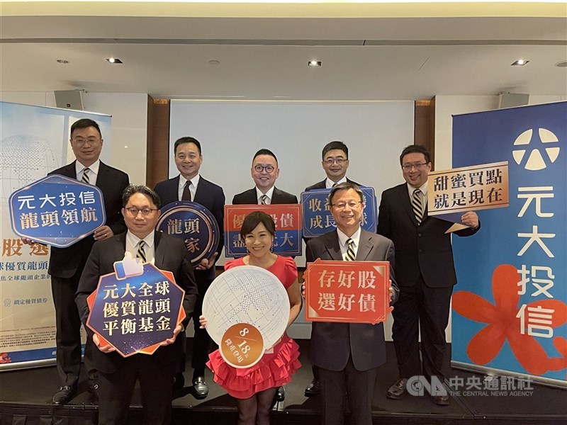 圖為元大投信。 (中央社檔案照片)