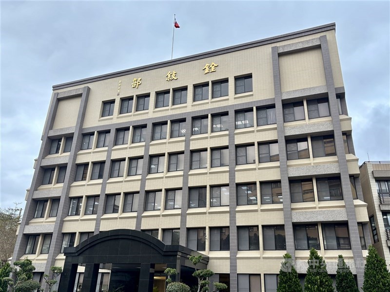 圖為銓敘部大樓。(中央社檔案照片)