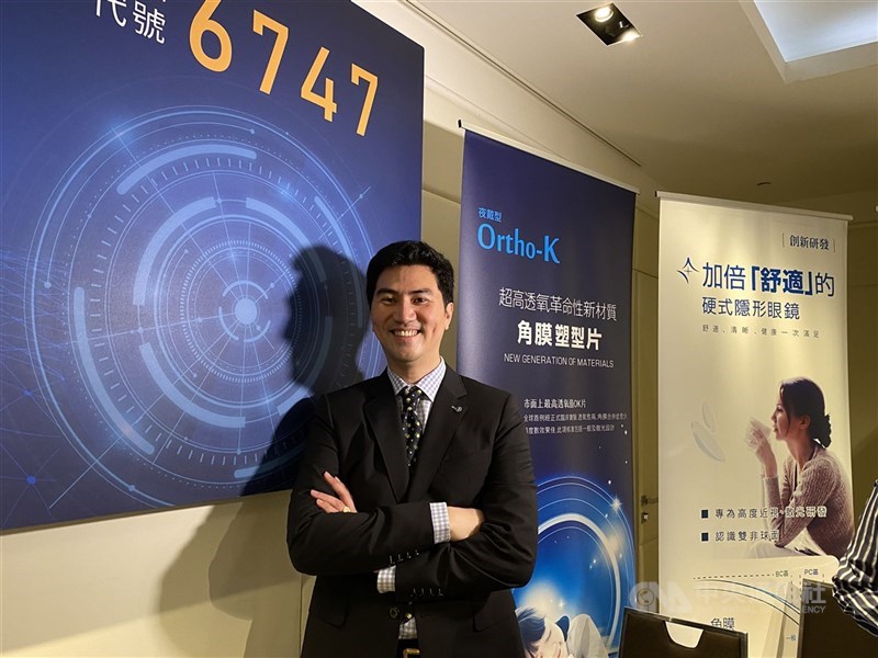 亨泰光4日宣布,將成為德國卡爾蔡司100%持股的全資子公司,5日股價跳空漲停。此為亨泰光總經理吳怡璁2020年出席活動照片。(中央社檔案照片)