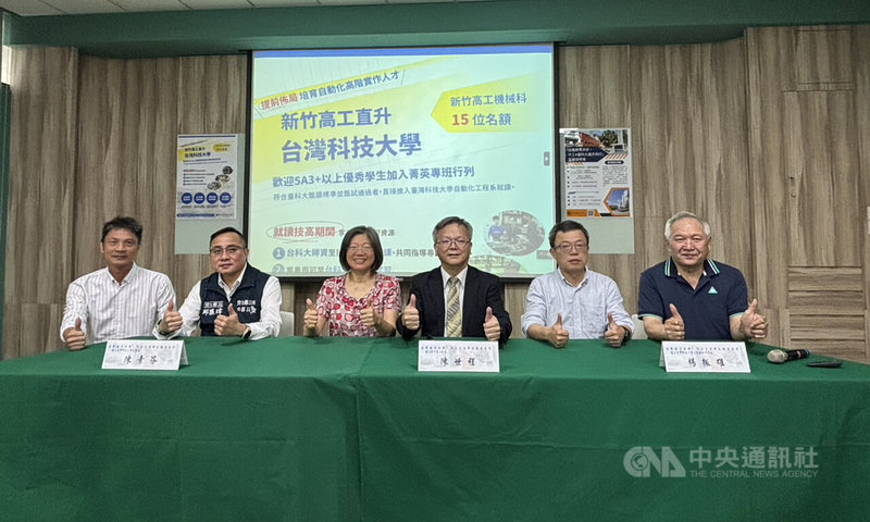 新竹高工5日宣布與台灣科技大學合作設立直升班,會考達5A3+學生若選填機械科,有15個名額可直升台科大自動化控制系,提前培育技職人才、銜接產業需求。中央社記者郭宣彣攝 114年6月5日