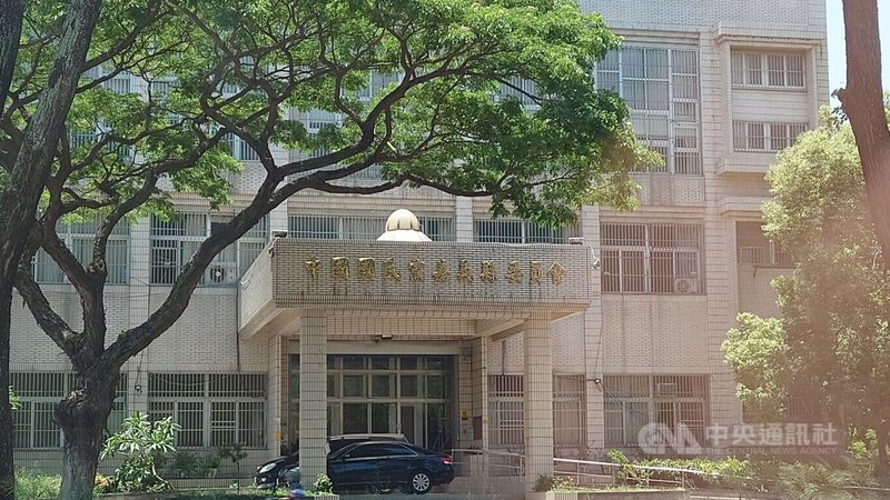 嘉義地檢署偵辦民進黨立委陳冠廷罷免案不實連署案,專案小組5日到國民黨嘉義縣黨部(圖)執行搜索。中央社記者蔡智明攝 114年6月5日