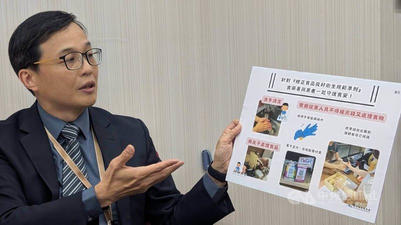 衛福部食藥署發布修正「食品良好衛生規範準則」,當中明定食品從業人員調理食品時,不能同時或接續接觸金錢,食藥署長姜至剛(圖)5日表示,可考慮以夾具處理食品、戴手套、顧客自行找零及推廣電子支付等,「大家可以發揮創意」。中央社記者曾以寧攝 114年6月5日