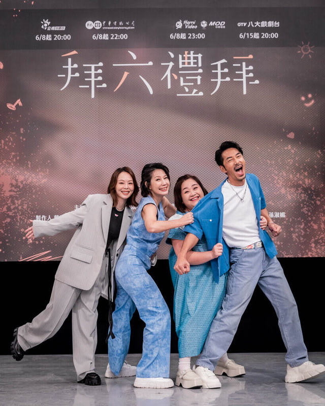 戲劇「拜六禮拜」5日舉行首映記者會,演員孫淑媚(左起)、丁寧、鍾欣凌、李李仁出席。(華視提供)中央社記者洪素津傳真 114年6月5日