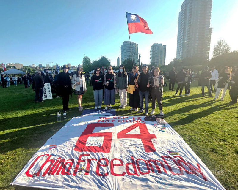 溫哥華紀念六四天安門事件,台灣僑胞站出來支持中國和香港民主活動,強調守護民主的重要性。中央社記者程愛芬溫哥華攝 114年6月5日