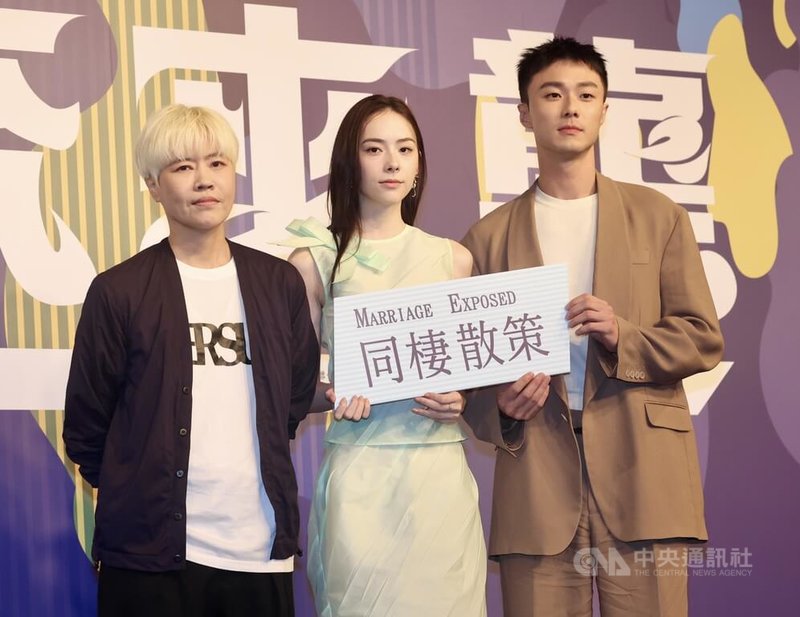 文化部攜手台灣電視劇製作產業聯合總會,5日在台北舉辦「台流來襲」劇集聯合行銷記者會,台劇「同棲散策」製作人周美豫(左)、演員林奕嵐(中)、施柏宇(右)出席。中央社記者張皓安攝 114年6月5日