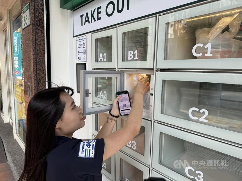 自5月起,麥味登部分門市將提供「智取櫃」,供顧客於打烊後取貨,創造全天候服務場景。中央社記者李宗憲攝 114年6月6日