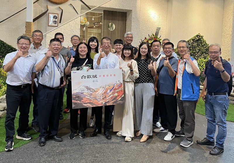 台14線、台14甲線是國內代表性景觀道路之一,沿線景點豐富,交通部公路局中區養護工程分局編纂「合歡賦」專書並於6日發表,完整記錄台14線、台14甲線發展脈絡與人文故事。(中區養護工程分局提供)中央社記者蕭博陽南投縣傳真 114年6月6日