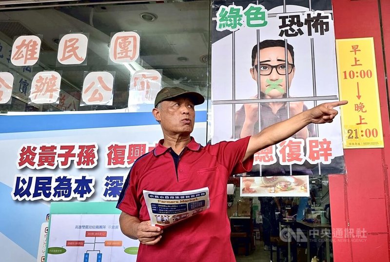 推動罷免民進黨立委的「雙罷劫」總部再傳內鬨,「雙罷劫」負責人徐尚賢的父親(圖)6日舉行記者會表示,裝監視器的善意遭到誤解,「我沒有趕走大家」。中央社記者董俊志攝 114年6月6日
