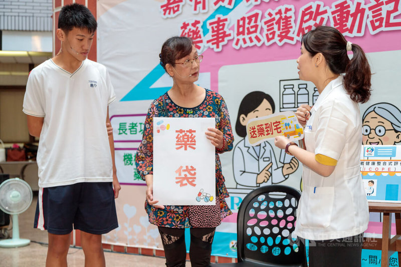 嘉義縣衛生局6日舉辦4大藥事照護計畫啟動記者會,並透過戲劇演出,詮釋長者認知等評估、藥事照護、送藥到家的計畫特色。中央社記者蔡智明攝 114年6月6日