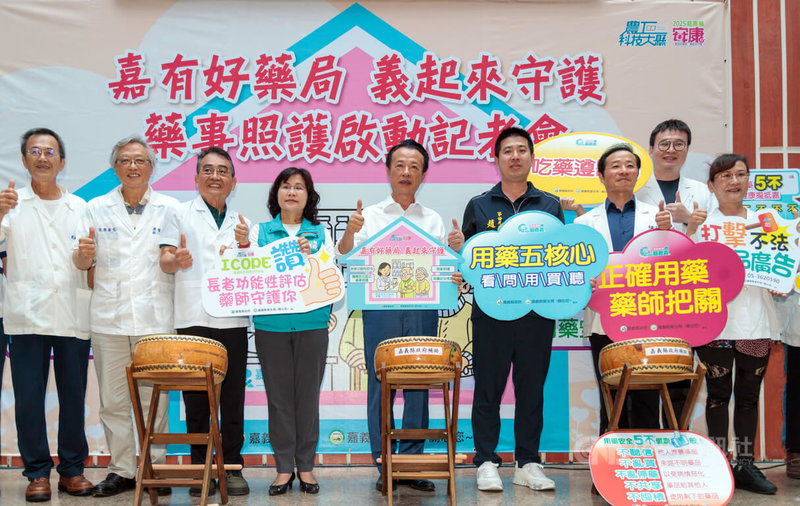 嘉義縣衛生局6日舉辦4大藥事照護計畫啟動記者會,參與計畫醫院、藥師公會等代表與縣長翁章梁(左5)、衛生局長趙紋華(左4)共同宣告計畫開跑。中央社記者蔡智明攝 114年6月6日