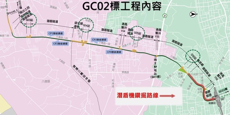 桃園捷運綠線GC02標的第4台潛盾機,構築的隧道是將來捷運列車從G07站往G06站行駛的下行線,這條潛盾隧道將使八德區捷運與台鐵地下化鐵路在桃園車站接軌。(捷運工程局提供)中央社記者葉臻傳真 114年6月6日