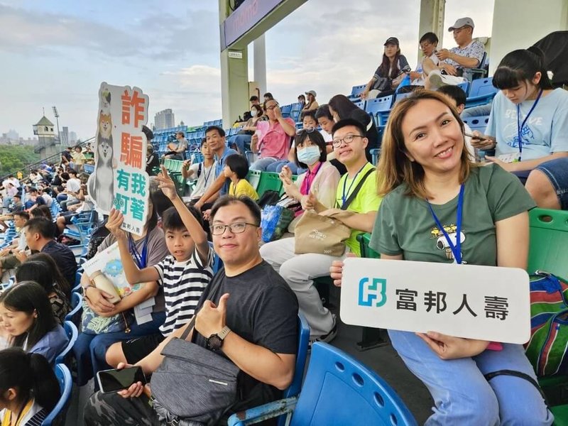 富邦人壽攜手賽珍珠基金會舉辦新住民「親子理財營」,透過寓教於樂等正向力量,深化穩健理財與運動平權觀念,7日也邀新住民家庭到球場觀賞中職賽事。(富邦人壽提供)中央社記者謝靜雯傳真 114年6月7日