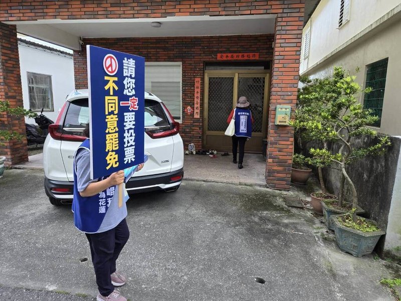 民團發起罷免國民黨立委傅崐萁,國民黨花蓮縣黨部7日動員各鄉鎮支持者,挨家挨戶宣傳反罷免,發放傅崐萁政績文宣品。(國民黨花蓮縣黨部提供)中央社記者張祈傳真 114年6月7日
