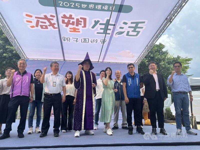 環境部7日在台中市文心森林公園舉辦「減塑生活」親子園遊會,環境部長彭啓明(前排左3)扮演魔法師,號召全民減塑,一起用生活中的小行動守護地球。中央社記者郝雪卿攝 114年6月7日