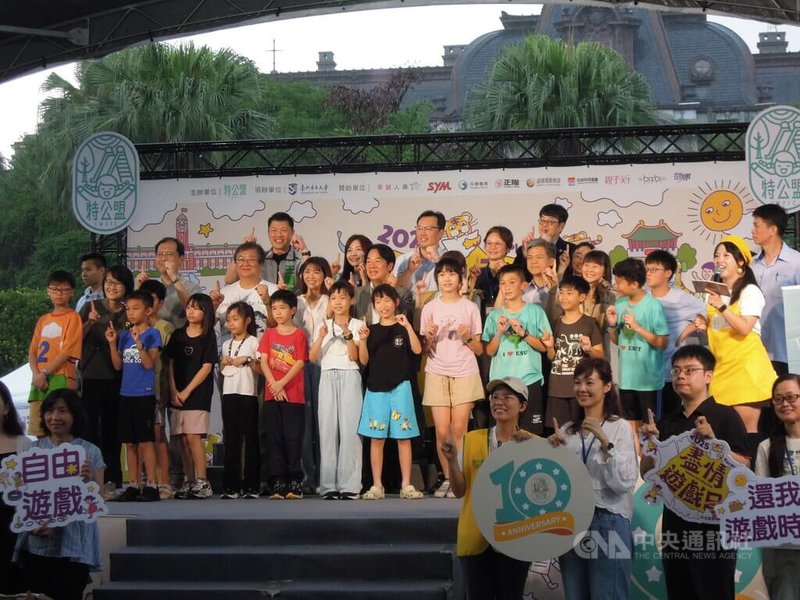 還我特色公園行動聯盟成立邁入10週年,7日下午在總統府前凱道舉辦台灣首屆「盡情遊戲日」,盼向世界傳達台灣對兒童遊戲權益的重視,總統賴清德(台上2排中)也出席與會。中央社記者吳欣紜攝 114年6月7日