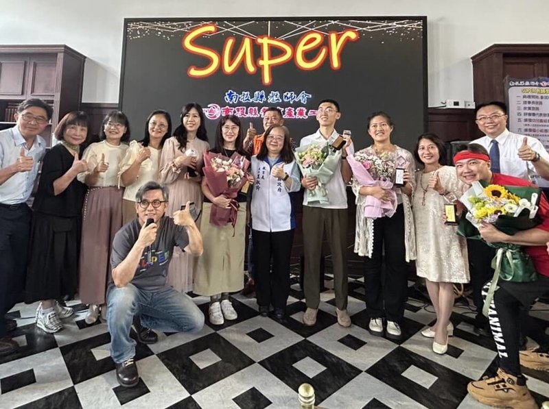 南投縣教育產業工會7日舉辦「114年南投縣SUPER教師獎」頒獎典禮,盼透過獎項發掘優良教師、推廣良師典範。(南投縣政府提供)中央社記者蕭博陽南投縣傳真 114年6月7日