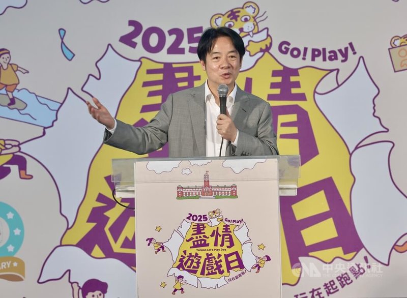 總統賴清德(圖)7日出席「2025盡情遊戲日凱道無極限」開幕儀式致詞表示,遊戲在孩子身心健康發展過程中扮演重要角色,可讓孩子發揮想像,「想像無限、能力才能夠無限」。中央社記者張皓安攝 114年6月7日