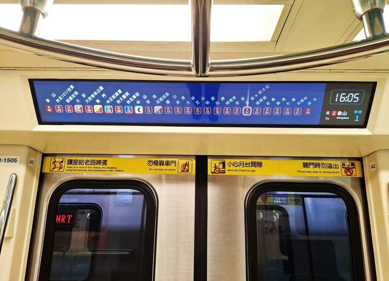 台北捷運淡水信義線數位列車上線獲乘客肯定,北捷7日表示,為讓旅客清楚掌握支線車站位置,新增光條輔助顯示,標註轉乘支線站名,提升乘車體驗。(北捷提供)中央社記者楊淑閔傳真 114年6月7日