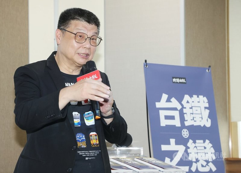 前台鐵公司董事長杜微(圖)7日下午在台北車站舉辦「台鐵之戀」新書發表會,暢談台鐵改革成長的笑與淚。中央社記者郭日曉攝 114年6月7日