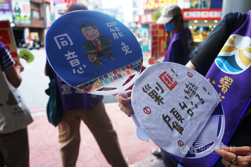 花蓮民團發起罷免國民黨立委傅崐萁,民團「曙光花蓮」蒐集傅崐萁陣營發放的政績文宣扇子,貼上特製貼紙成為罷免扇子。中央社記者張祈攝 114年6月7日