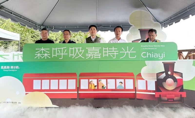 嘉義縣文化觀光局今年暑假舉辦「嘉義親子鐵道旅遊」,7日在阿里山國家森林遊樂區阿里山火車站舉行宣傳記者會,縣長翁章梁(右2)、民進黨立委陳冠廷(中)等出席,為活動揭幕。(嘉義縣文觀局提供)中央社記者蔡智明傳真 114年6月7日