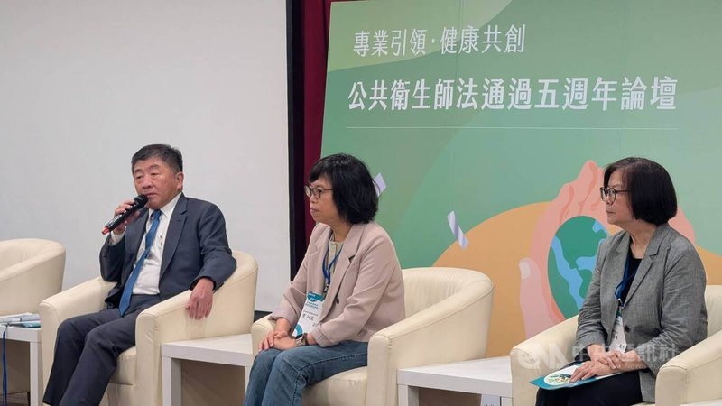 台北市公共衛生師公會7日舉辦「公共衛生師法」5週年論壇，邀請行政院政務委員陳時中（左）與談，陳時中表示，將把公衛師明列入相關機關員額配置範本，並請考試院協助函釋，讓進用管道更順暢。中央社記者曾以寧攝  114年6月7日