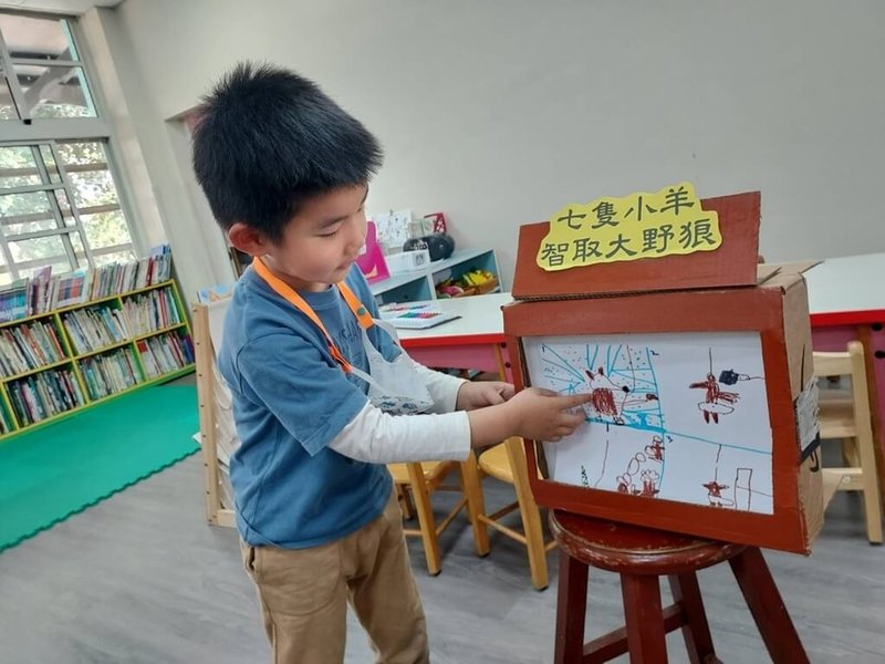 彰化縣合興國小附幼利用繪本製作「故事骰子」,引導幼兒彼此分享故事內容,發揮想像力創作故事的新結局。(教育部提供)中央社記者許秩維傳真 114年6月8日
