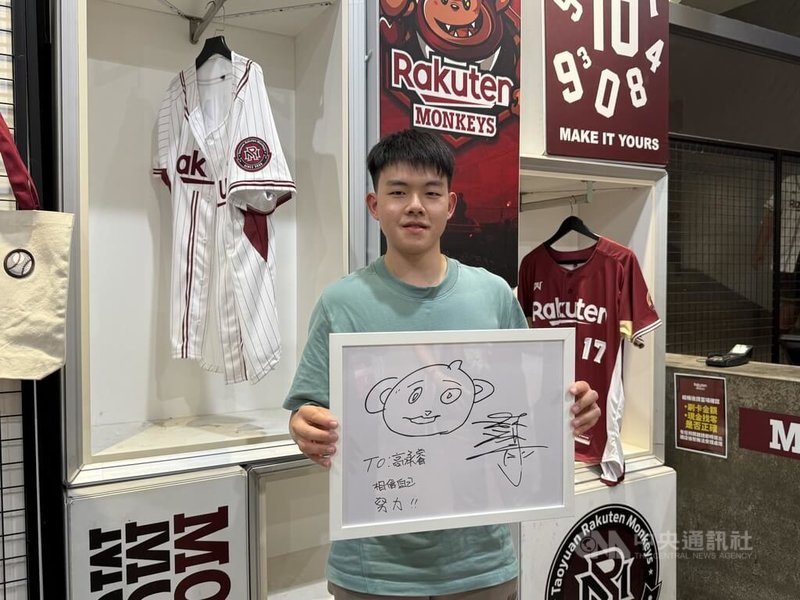 台灣桌球好手「柚子同學」高承睿(圖)8日到樂天桃園棒球場觀看中職賽事,主場樂天桃猿隊特別準備球星林泓育手繪吉祥物並寫下「相信自己努力!!」字句當禮物。中央社記者謝靜雯攝 114年6月8日